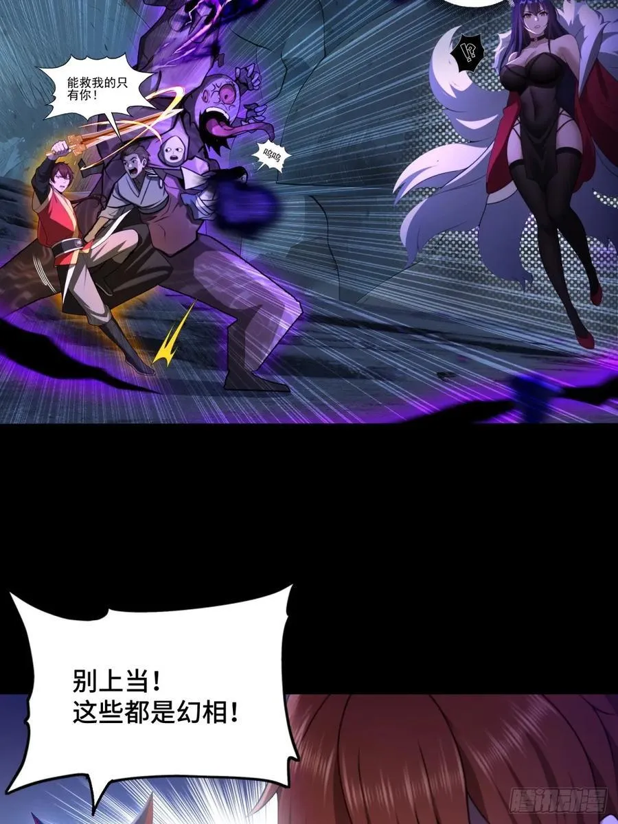 第91话20