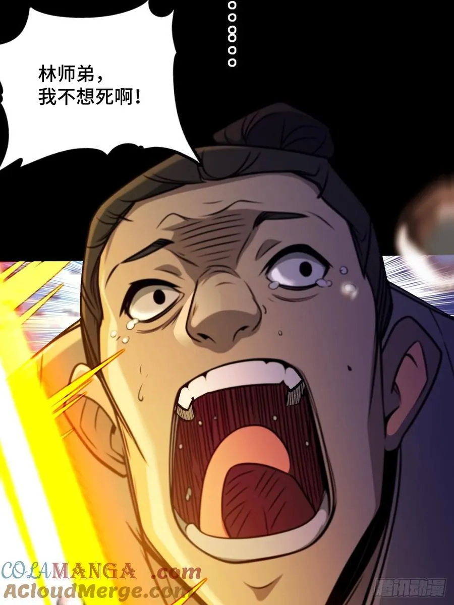第91话15