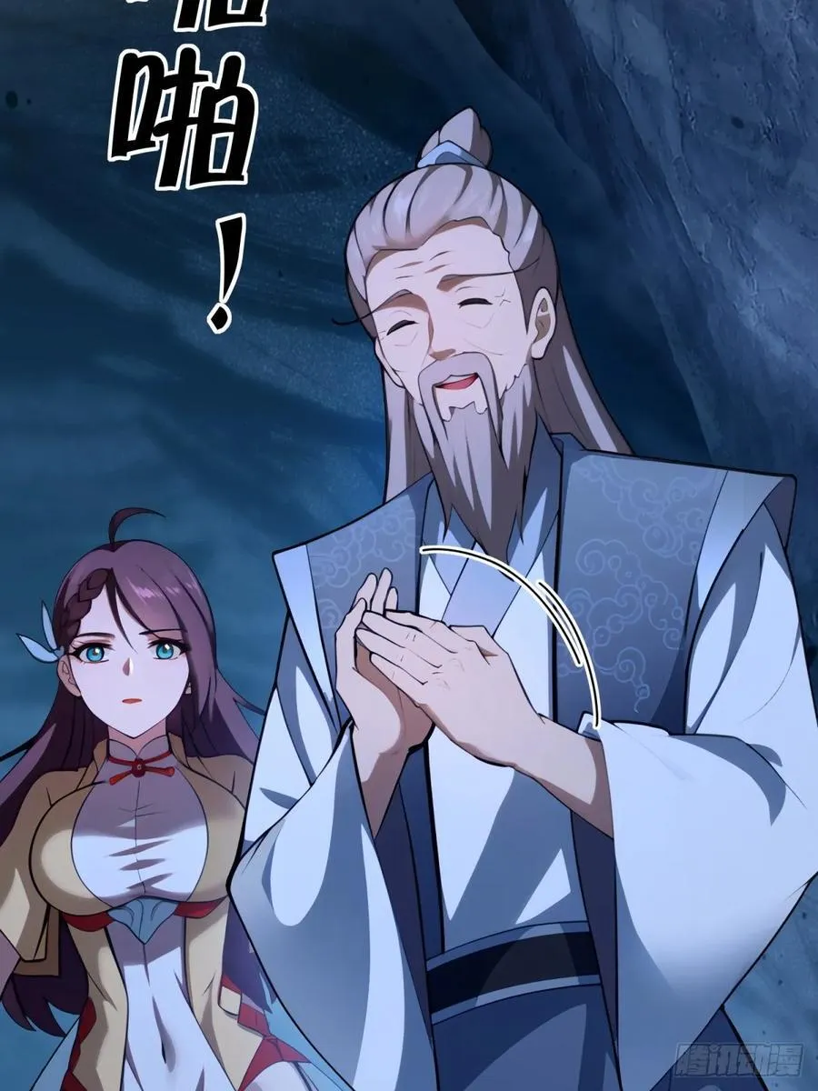第92话40