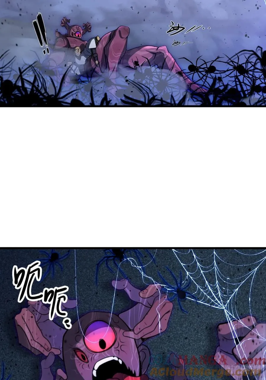 第91话57