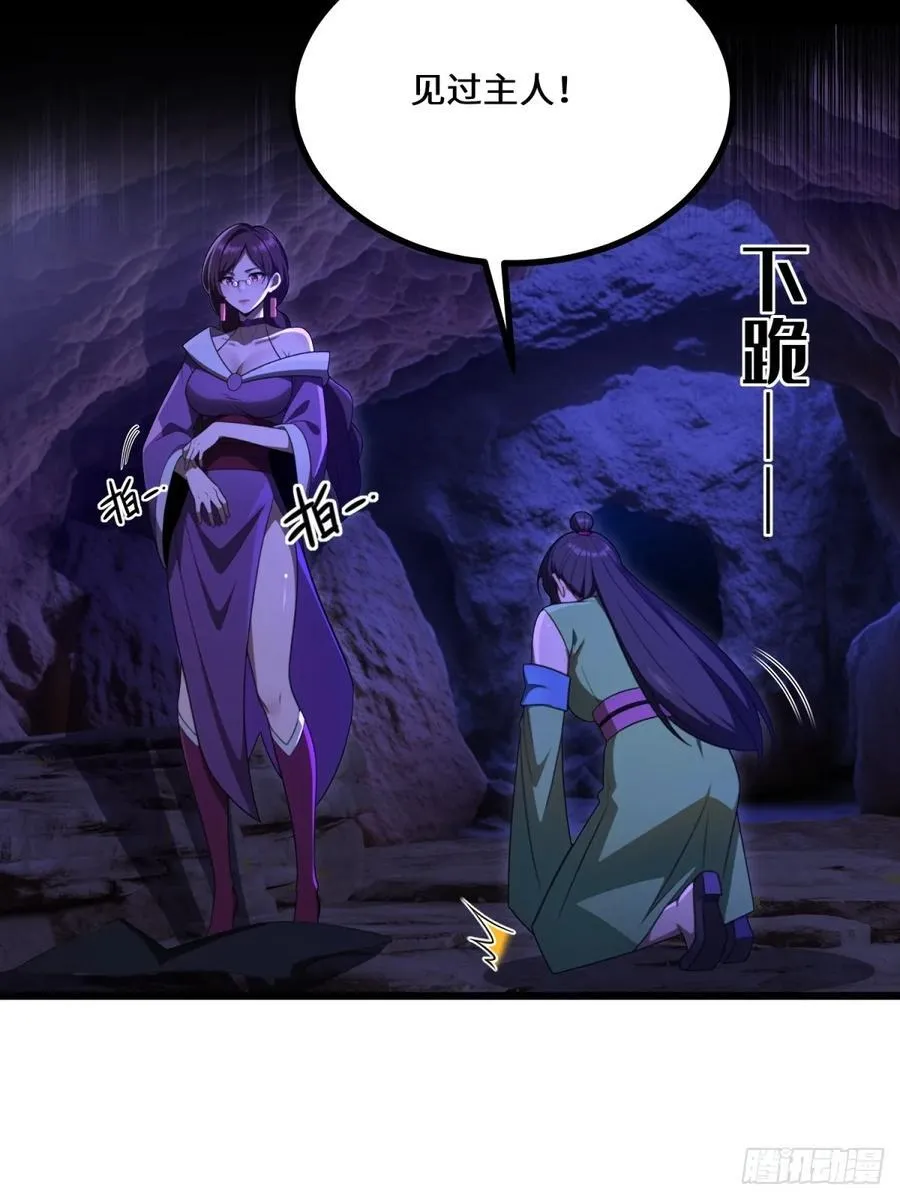 第95话40