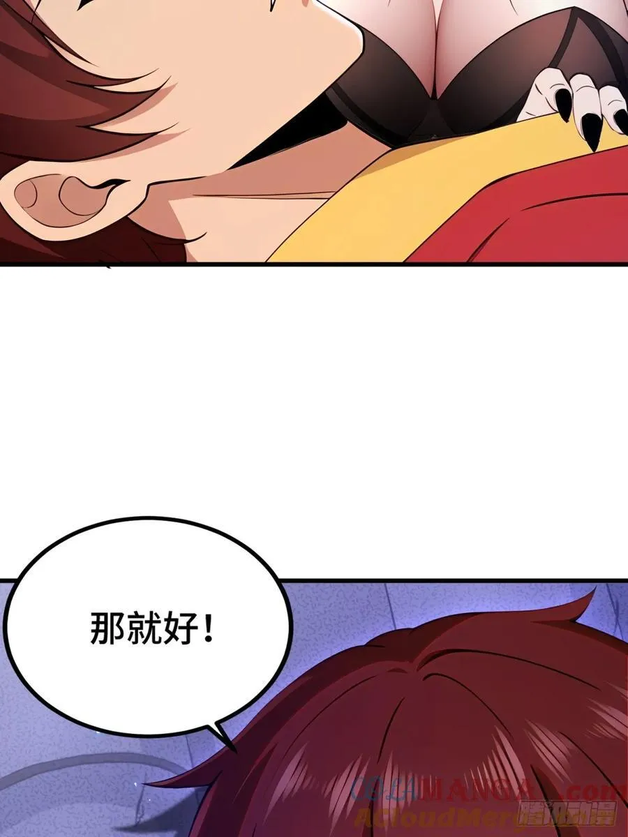 第98话48