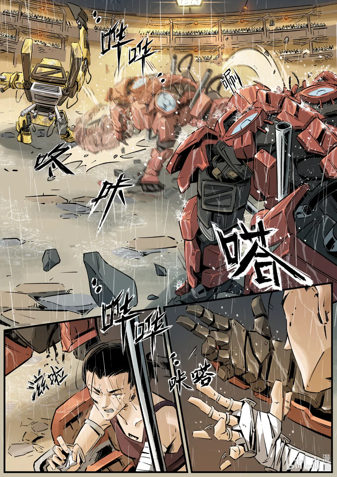 二十三集 南靖篇（以己为饵，以身入局）0