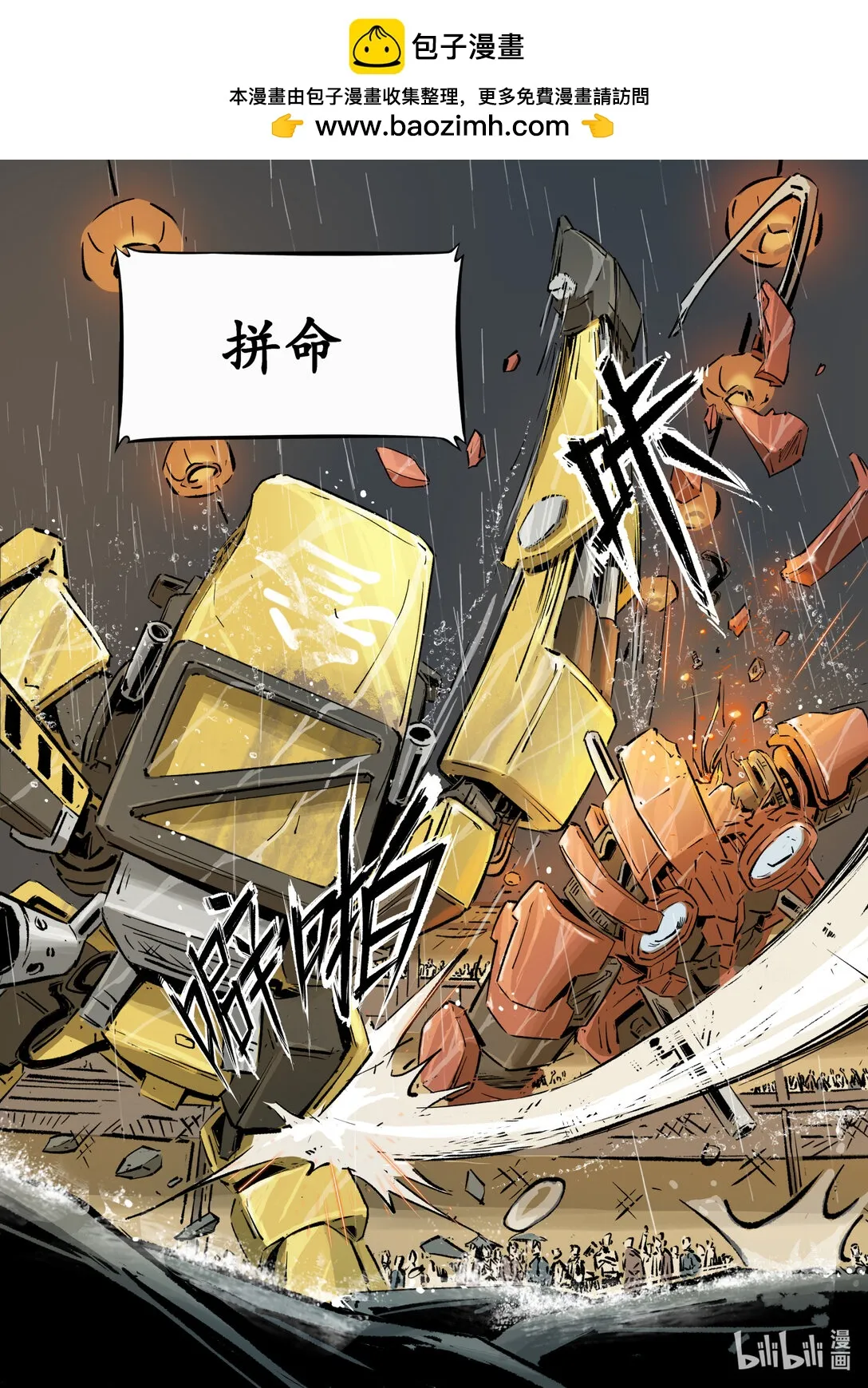 二十二集 南靖篇（天赋和努力到底哪个重要啊）11