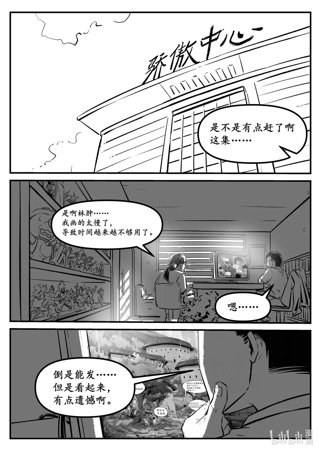 我…… 又要鸽了0