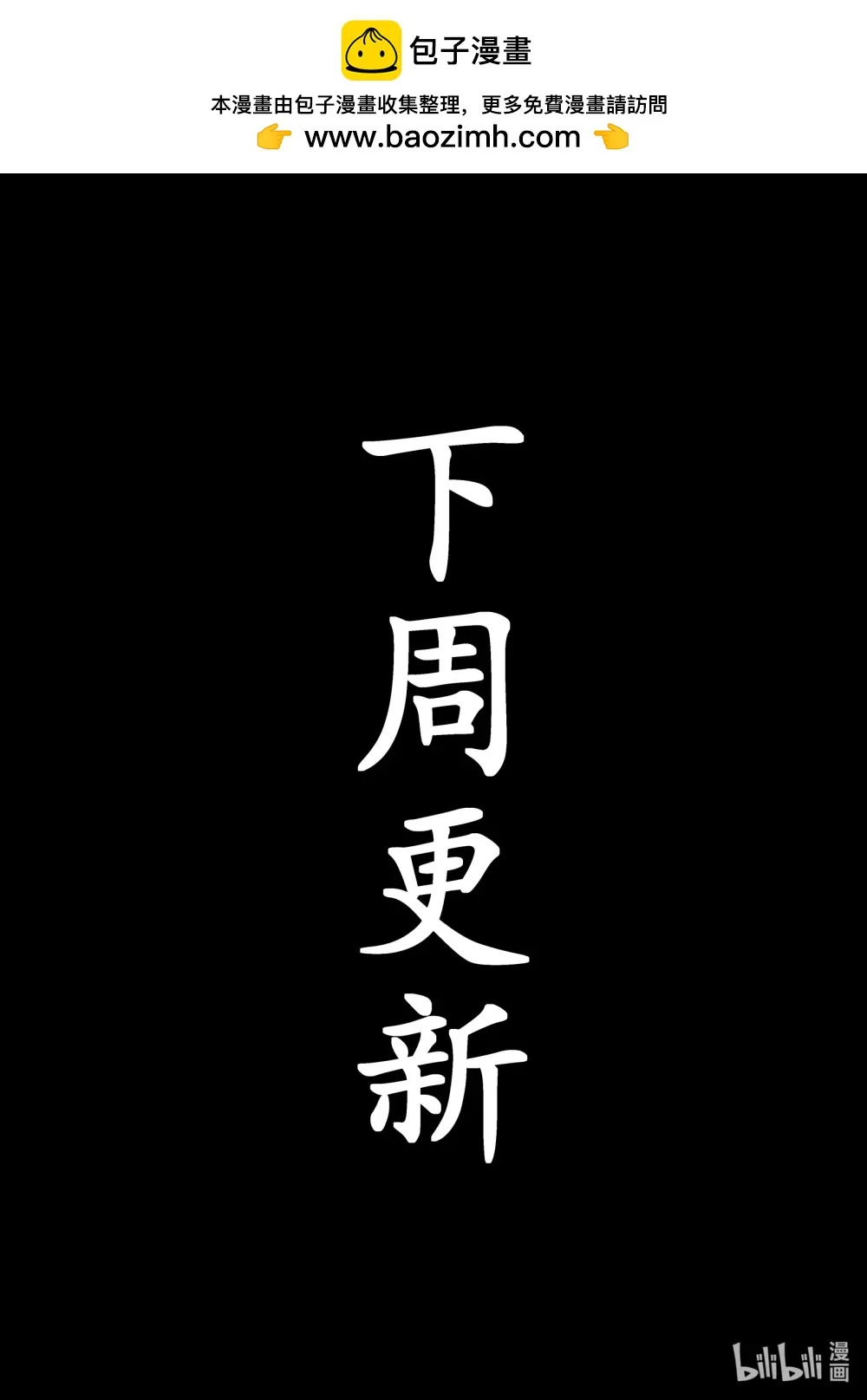 节日图 立冬1