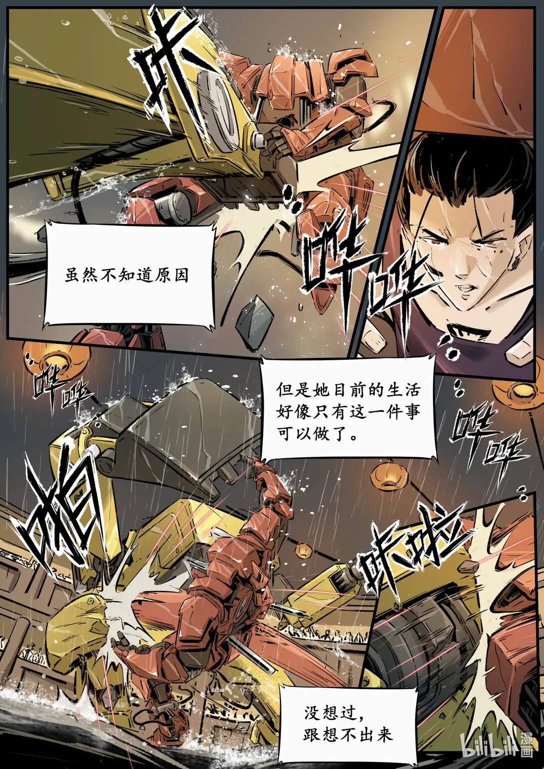二十二集 南靖篇（天赋和努力到底哪个重要啊）4