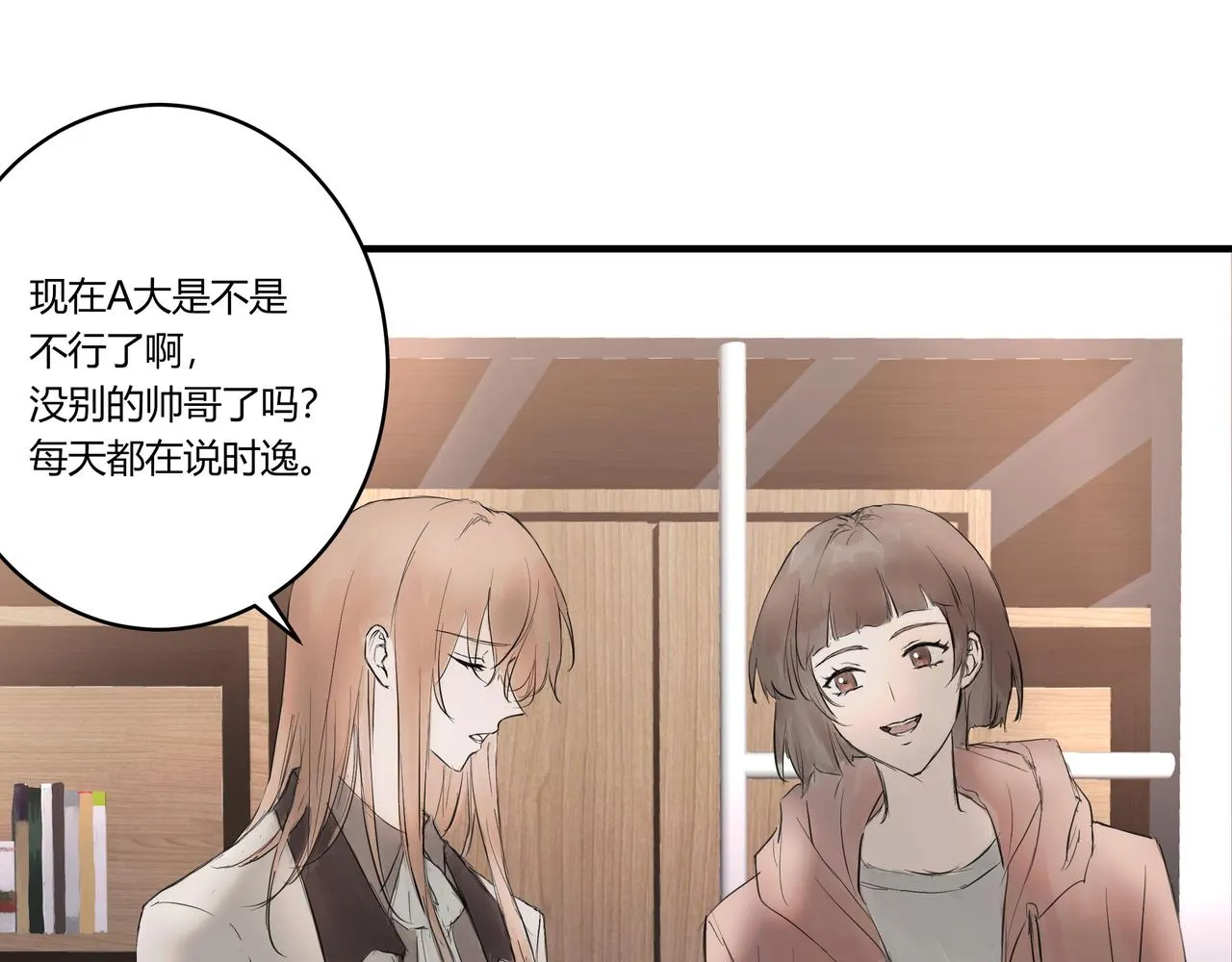 暴露32
