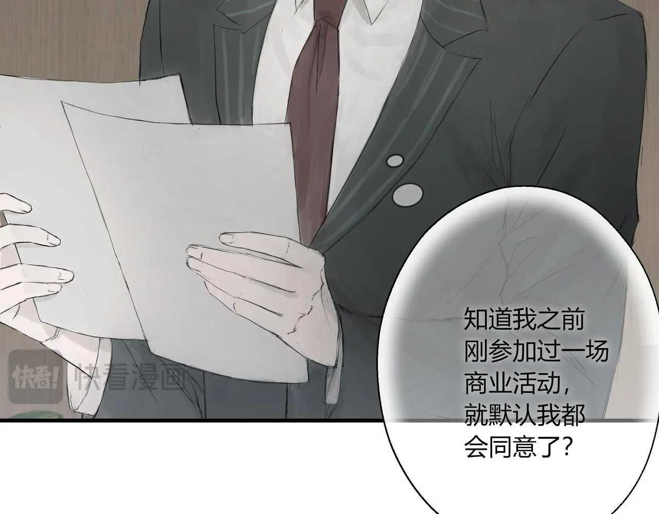 继承人111