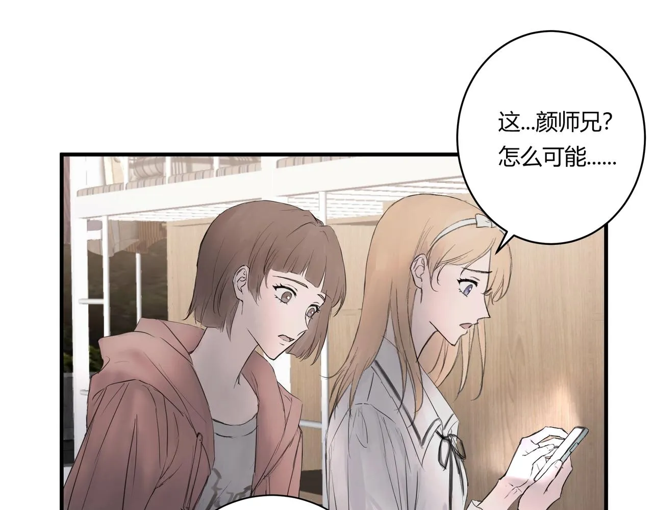 暴露41