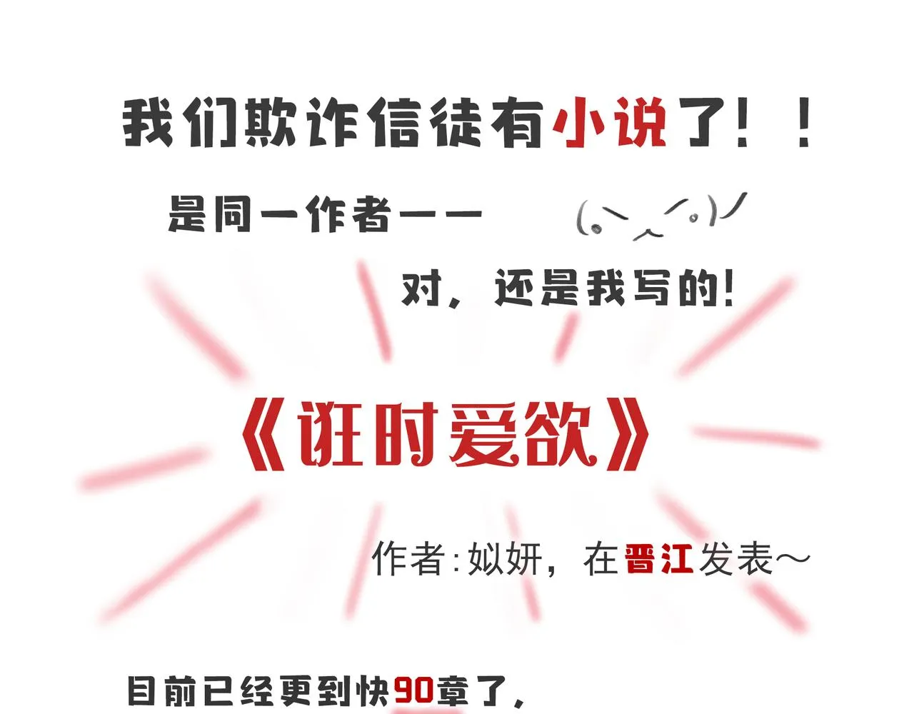 时逸自传65