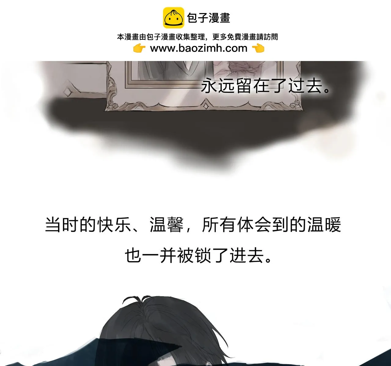 时逸自传1