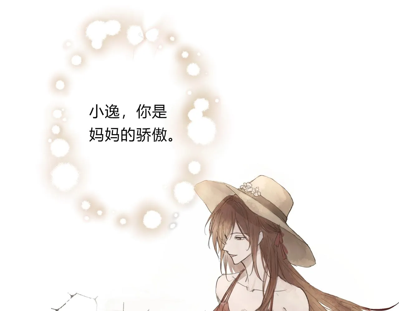 时逸自传9