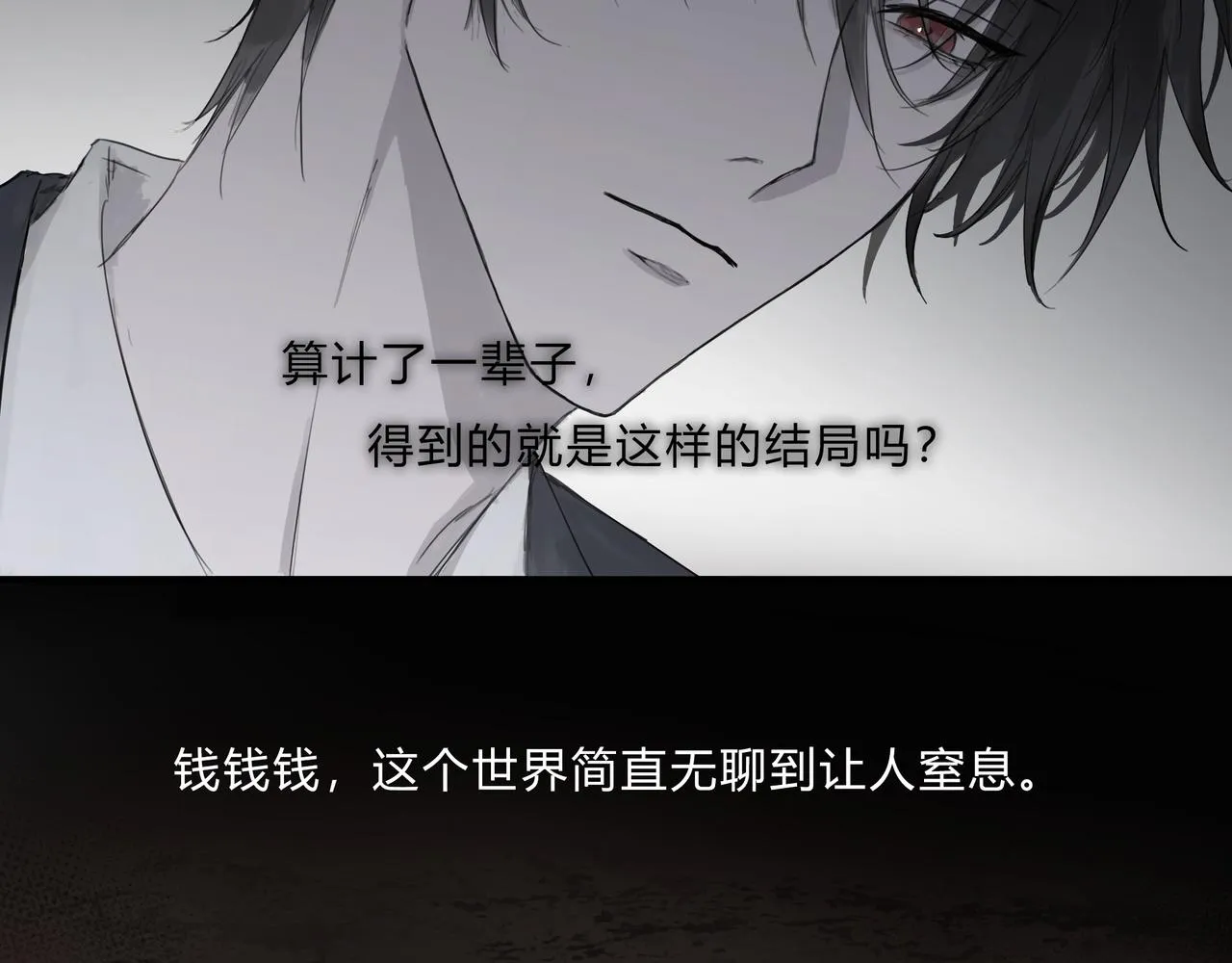 时逸自传30