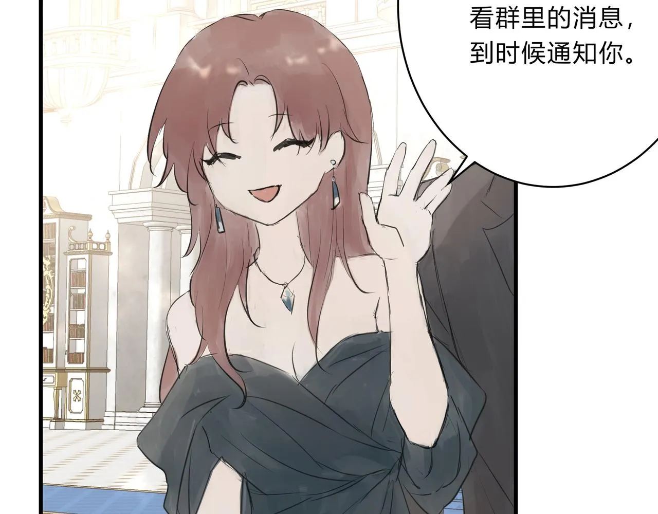 继承人210