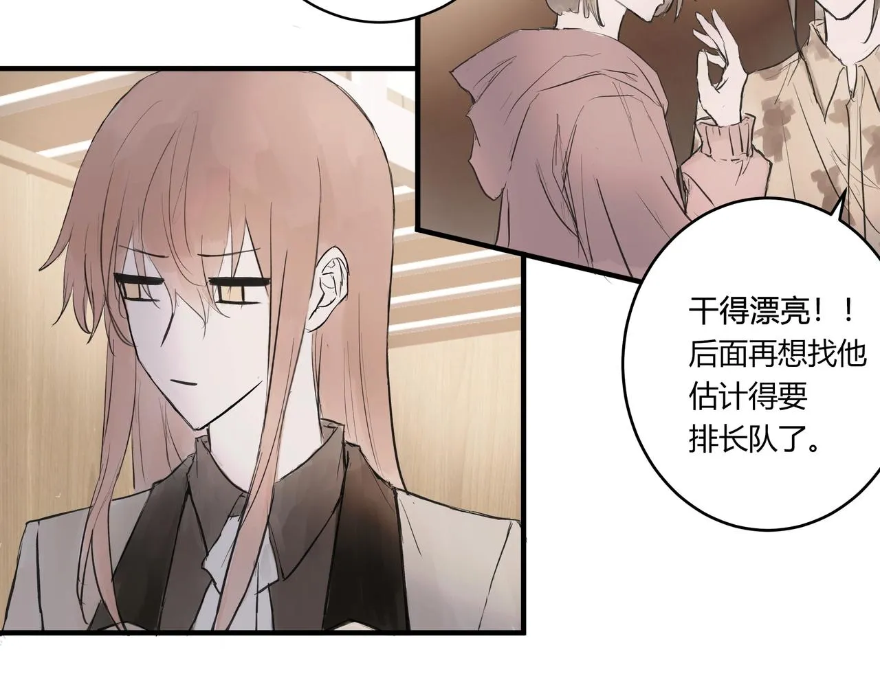 暴露31