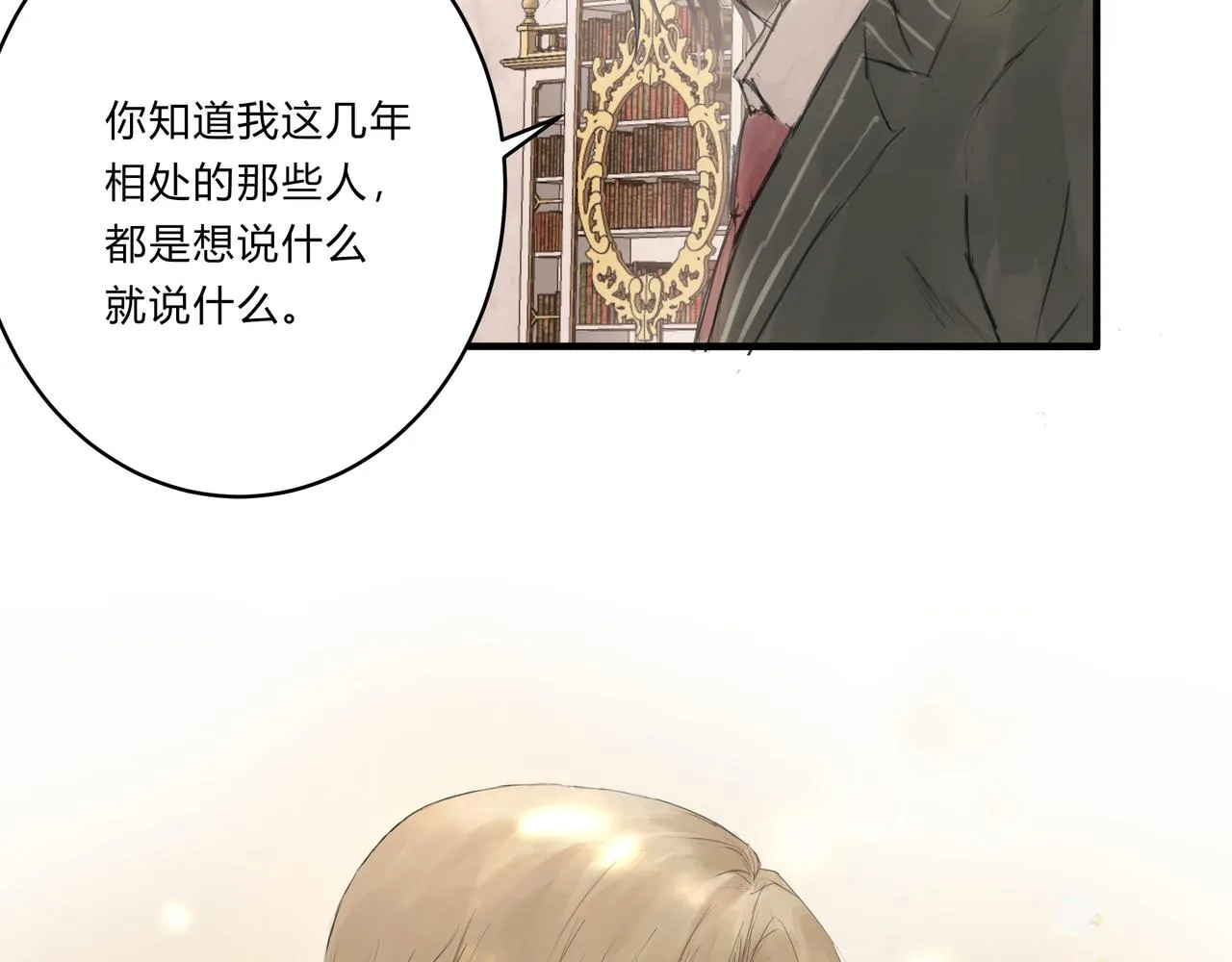 继承人221