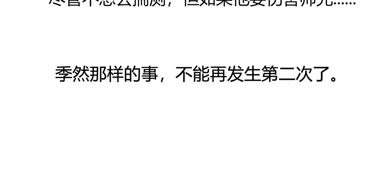 暴露47