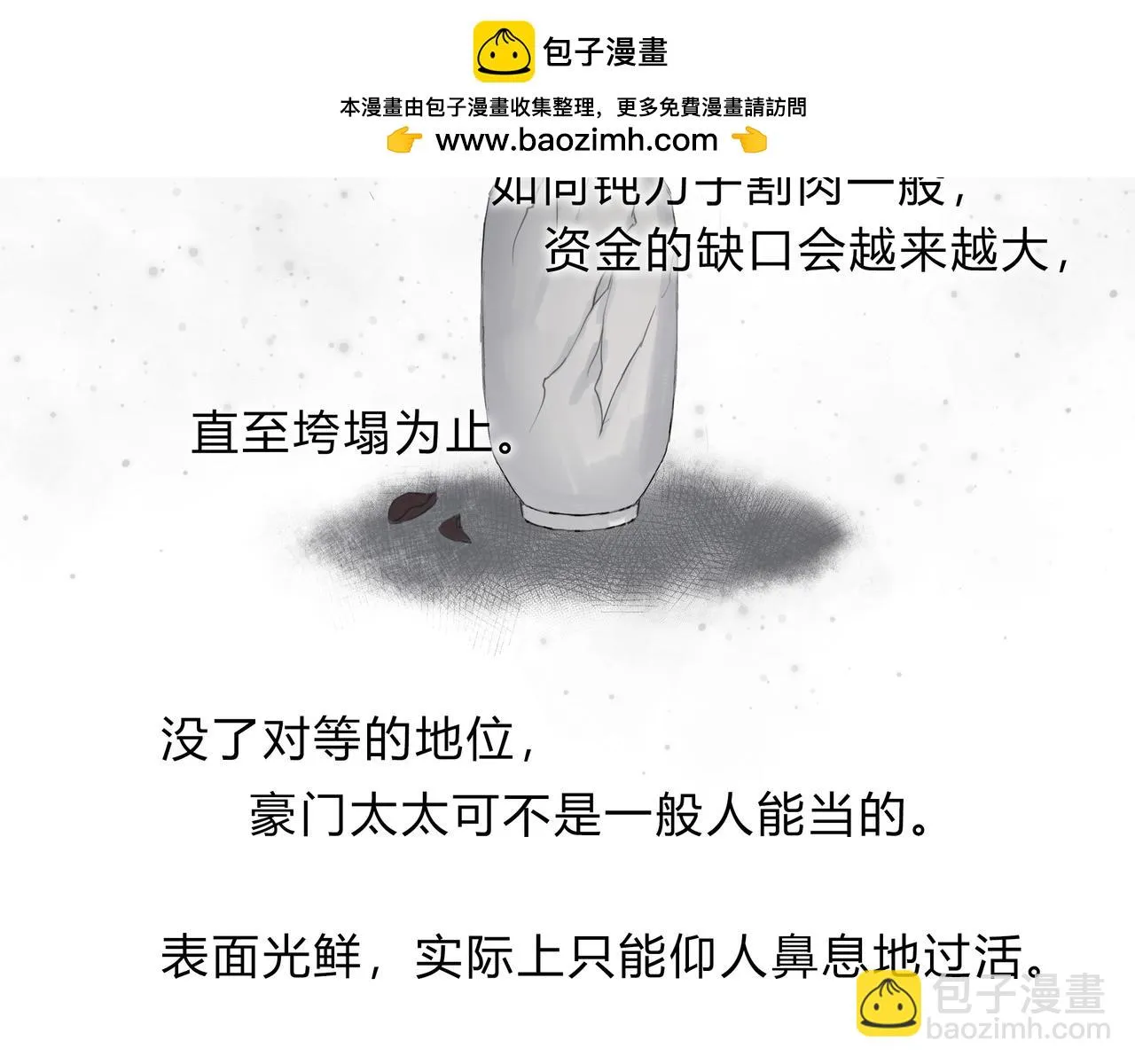 时逸自传8