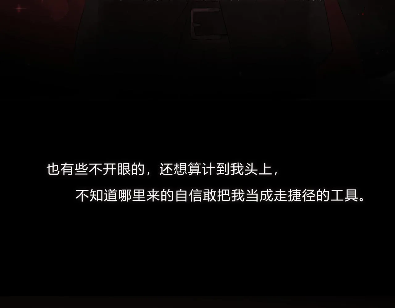 时逸自传42