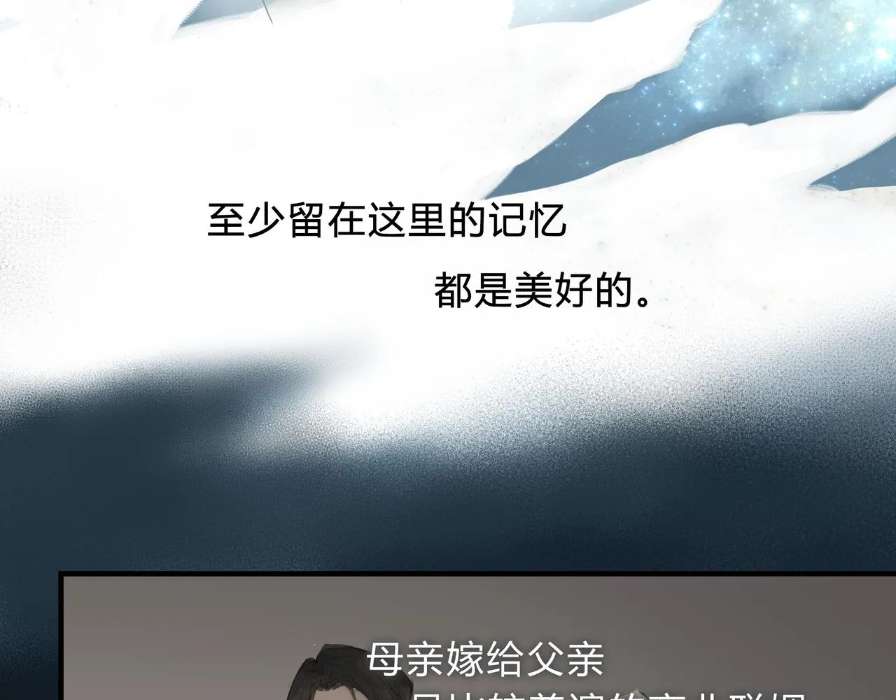 时逸自传3