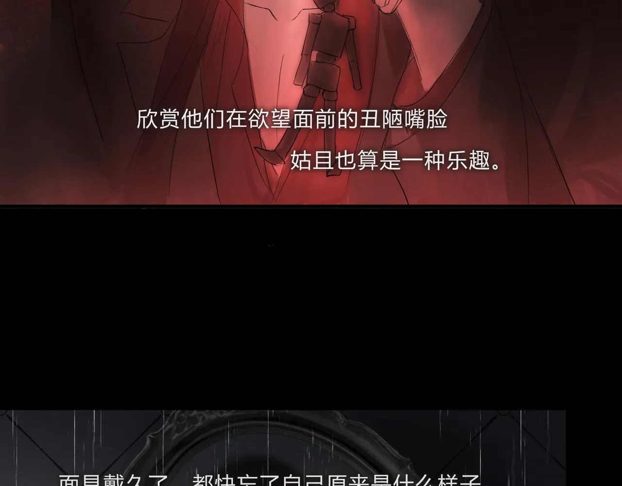 时逸自传44