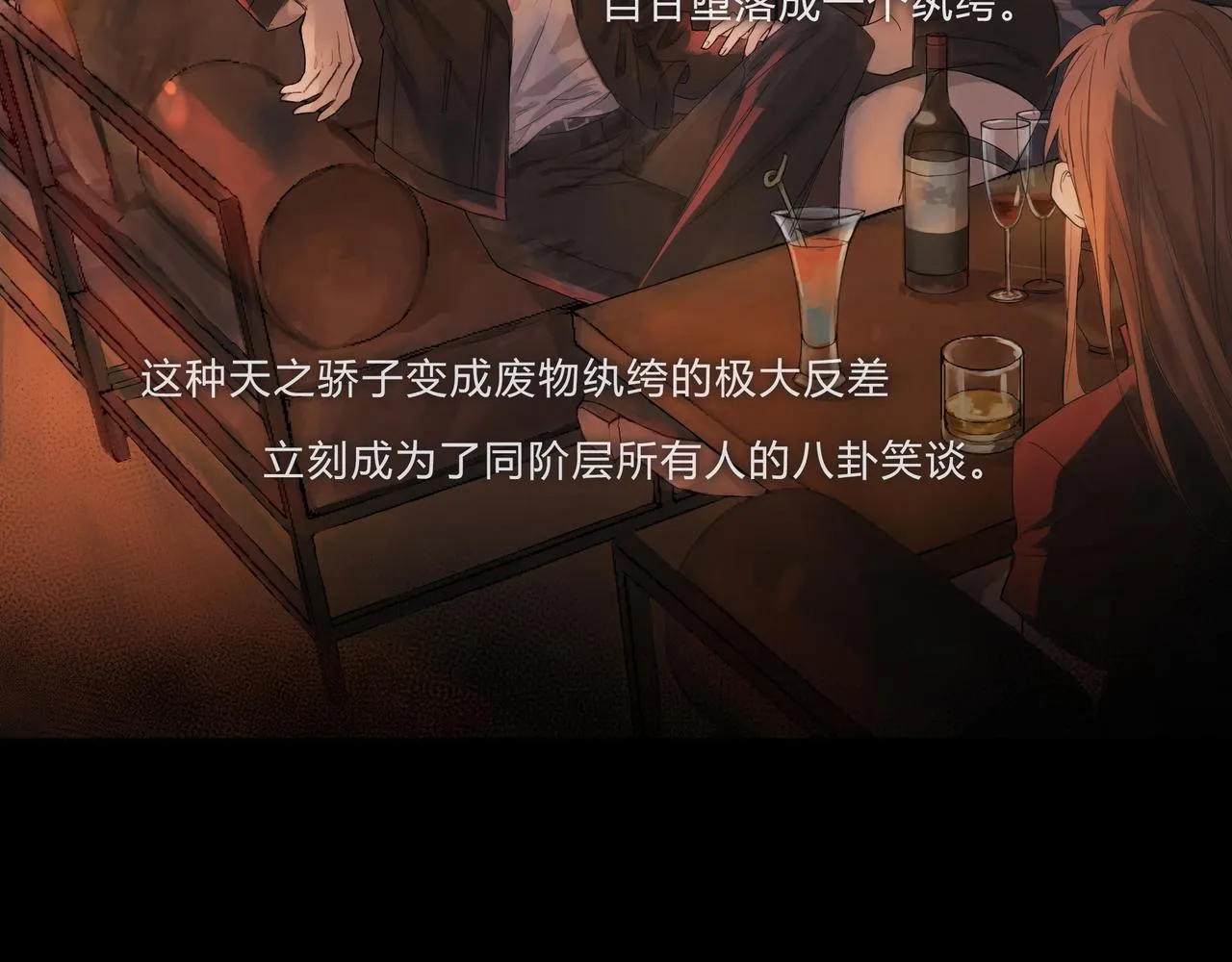 时逸自传34