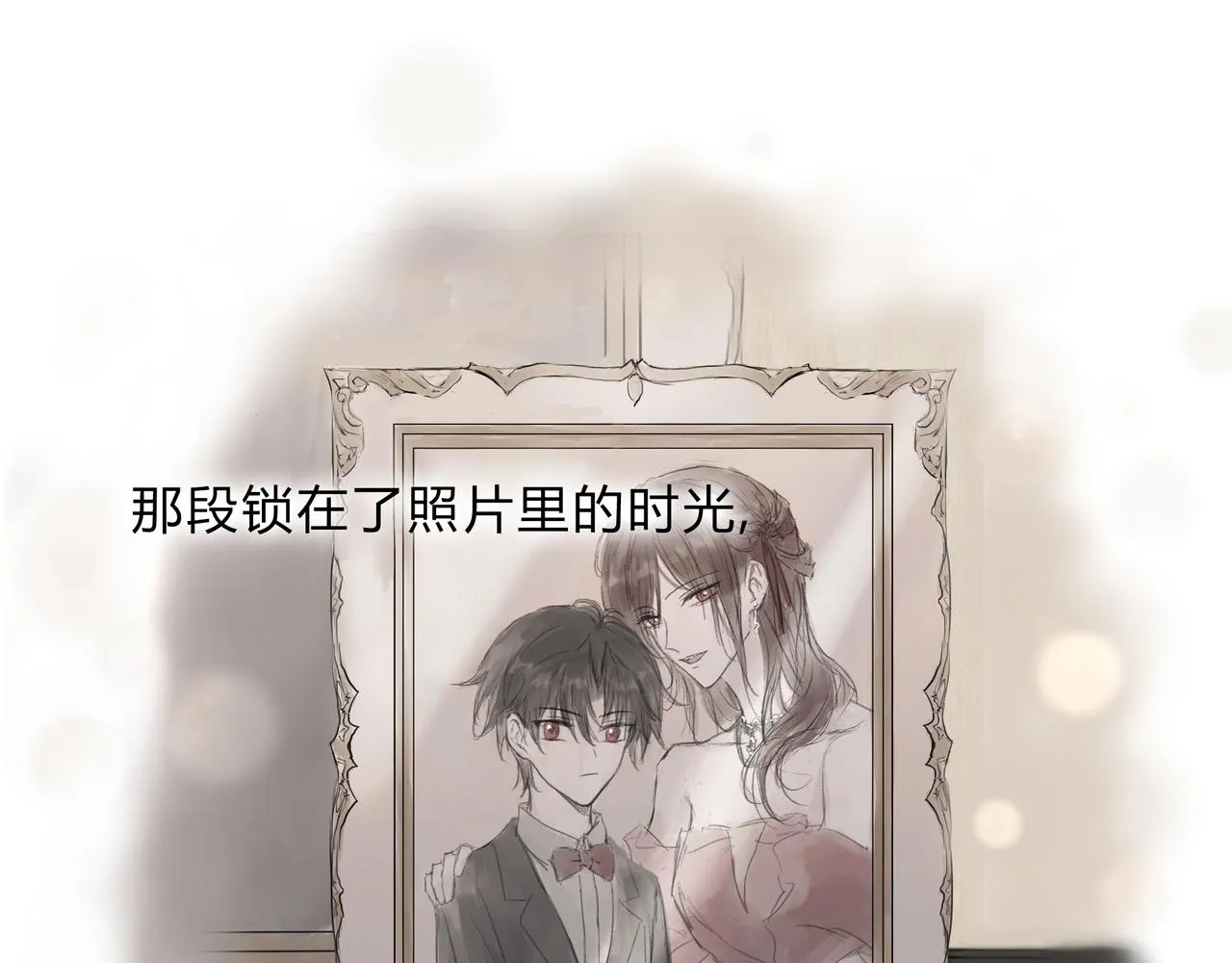时逸自传0