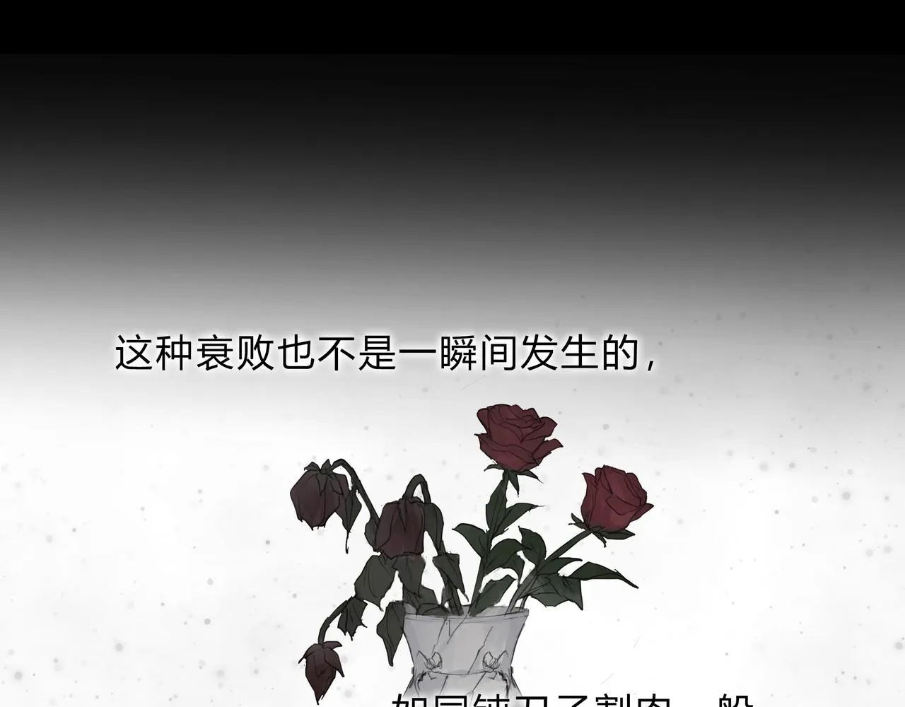 时逸自传7