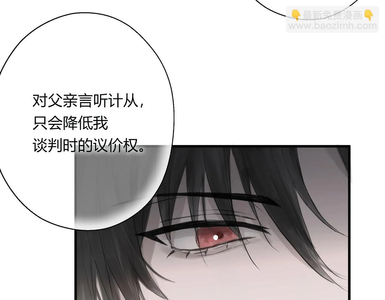 继承人112