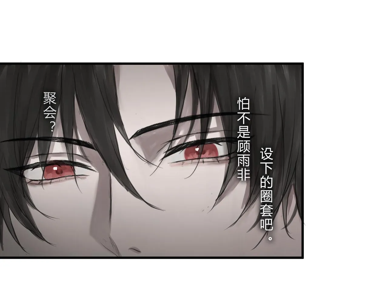 继承人27