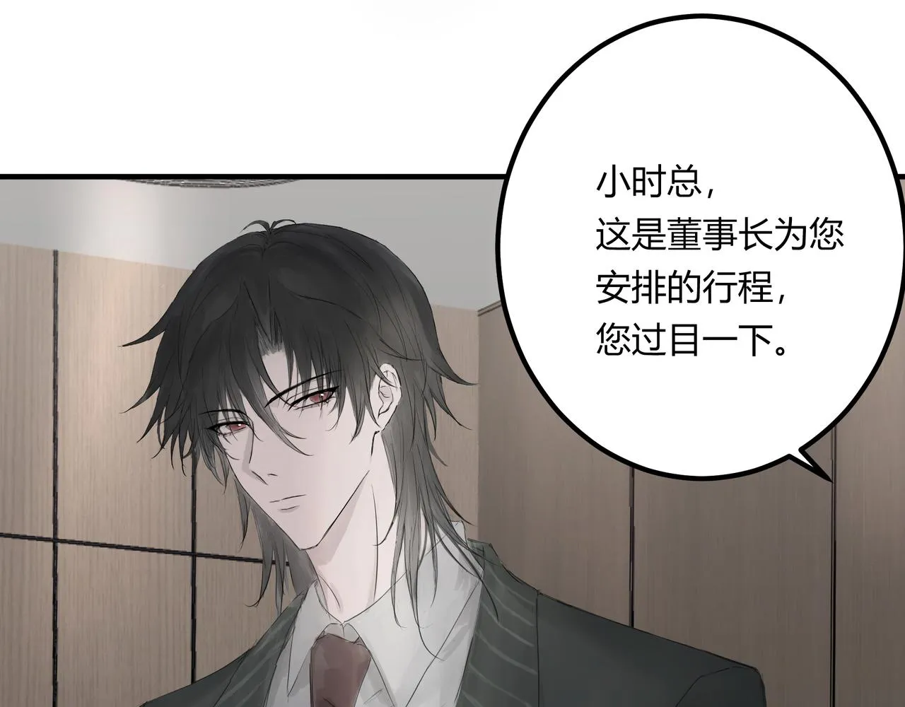 继承人18