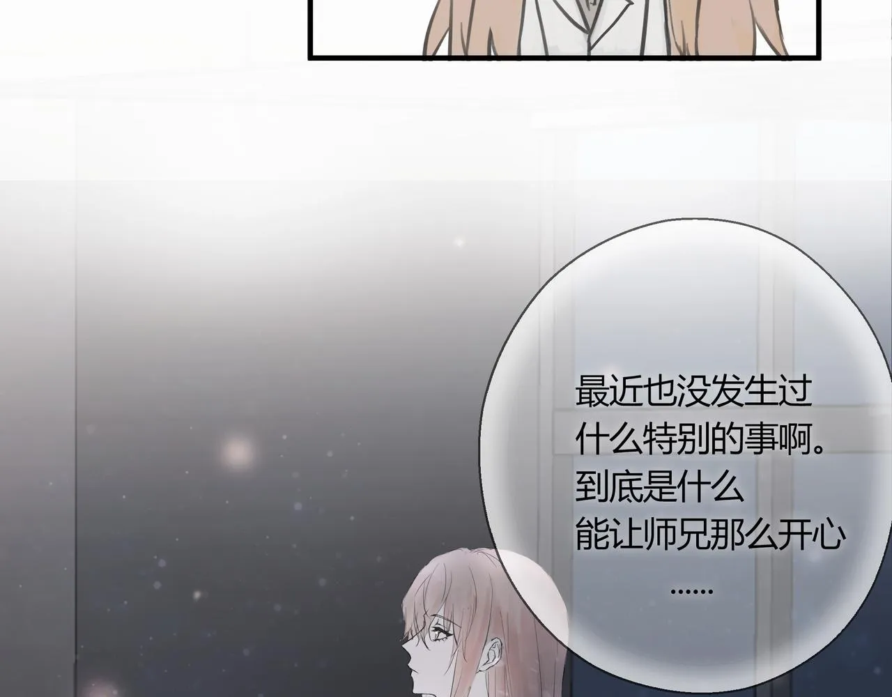 暴露19