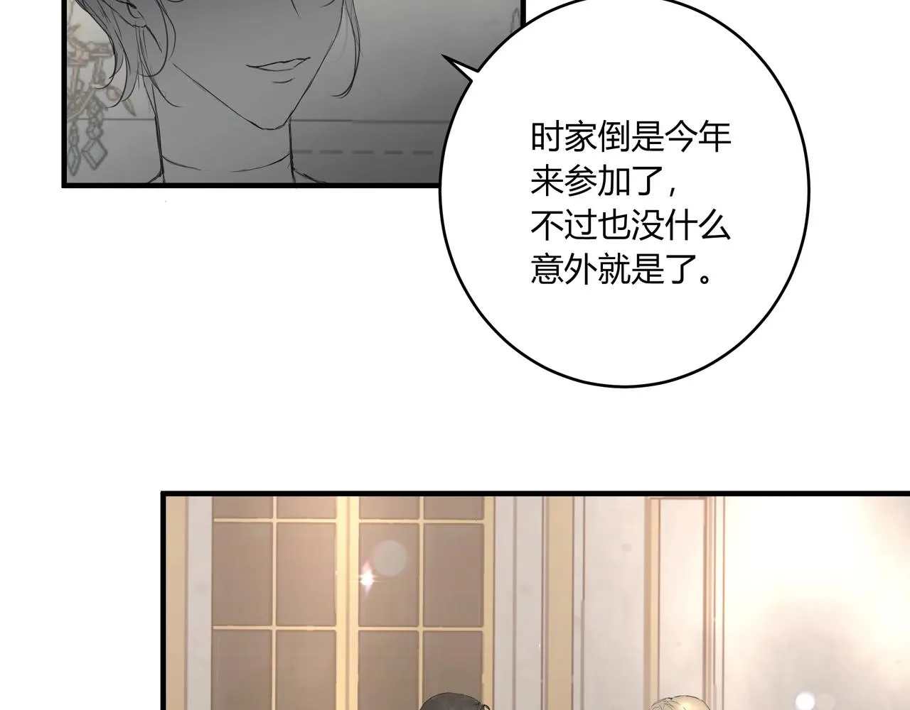 继承人119