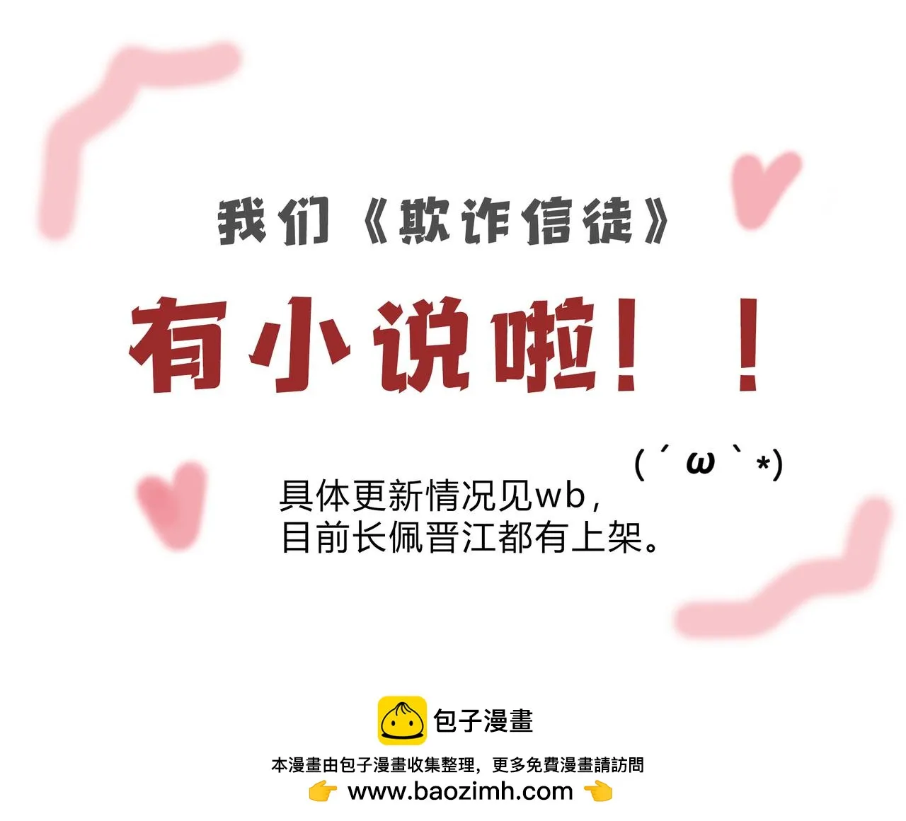 暴露48