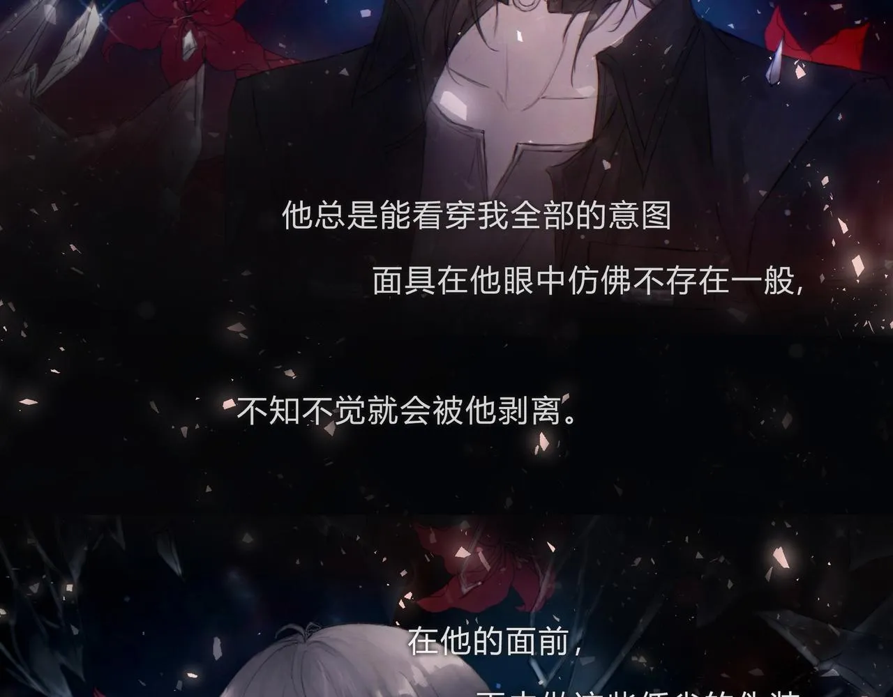 时逸自传48