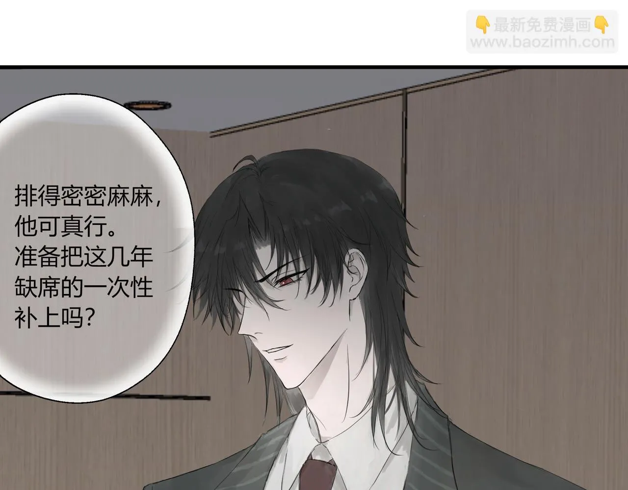 继承人110
