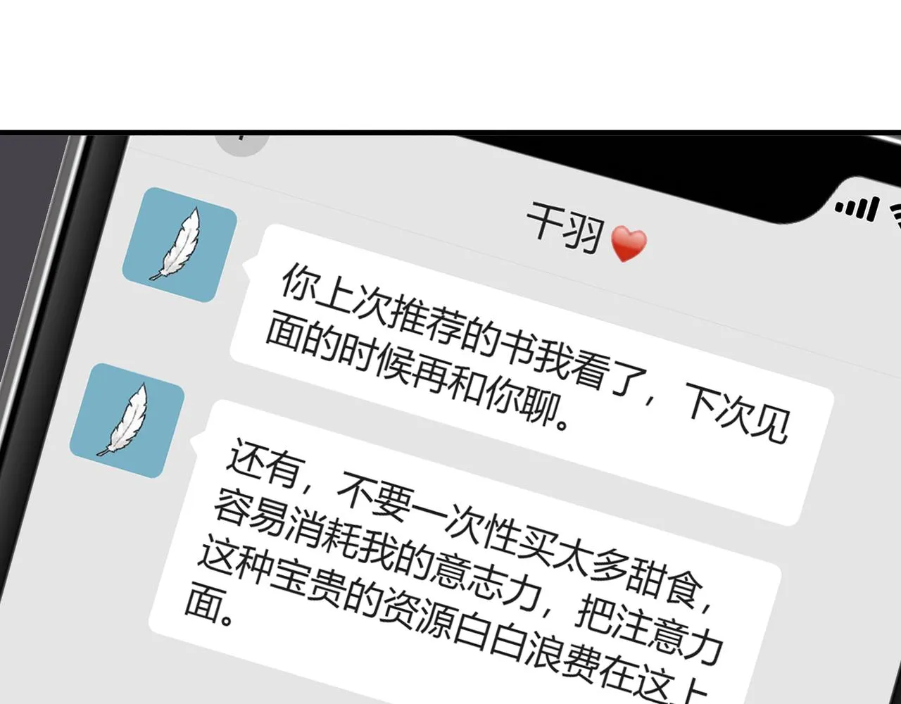 继承人226