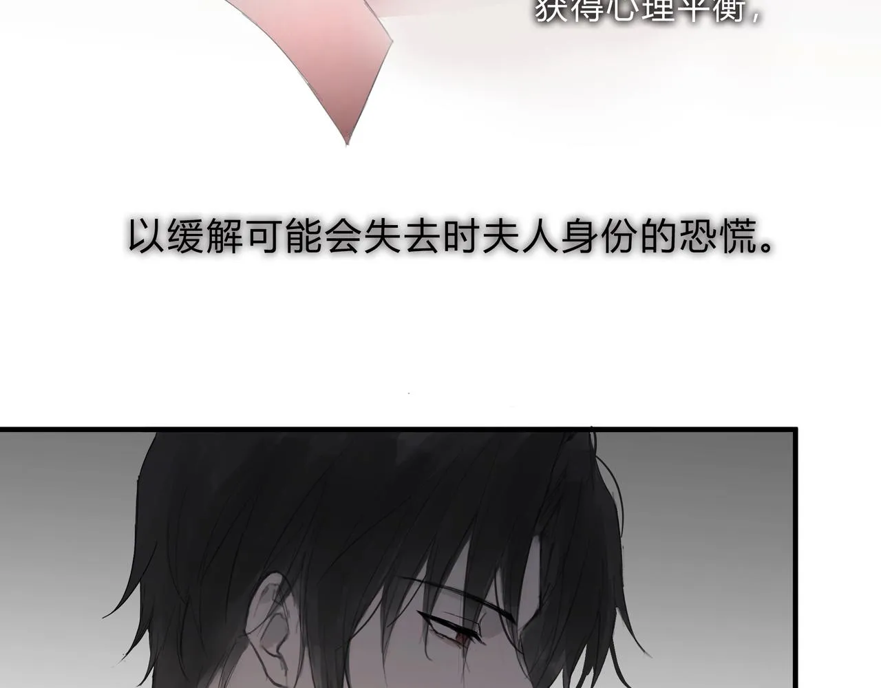 时逸自传18