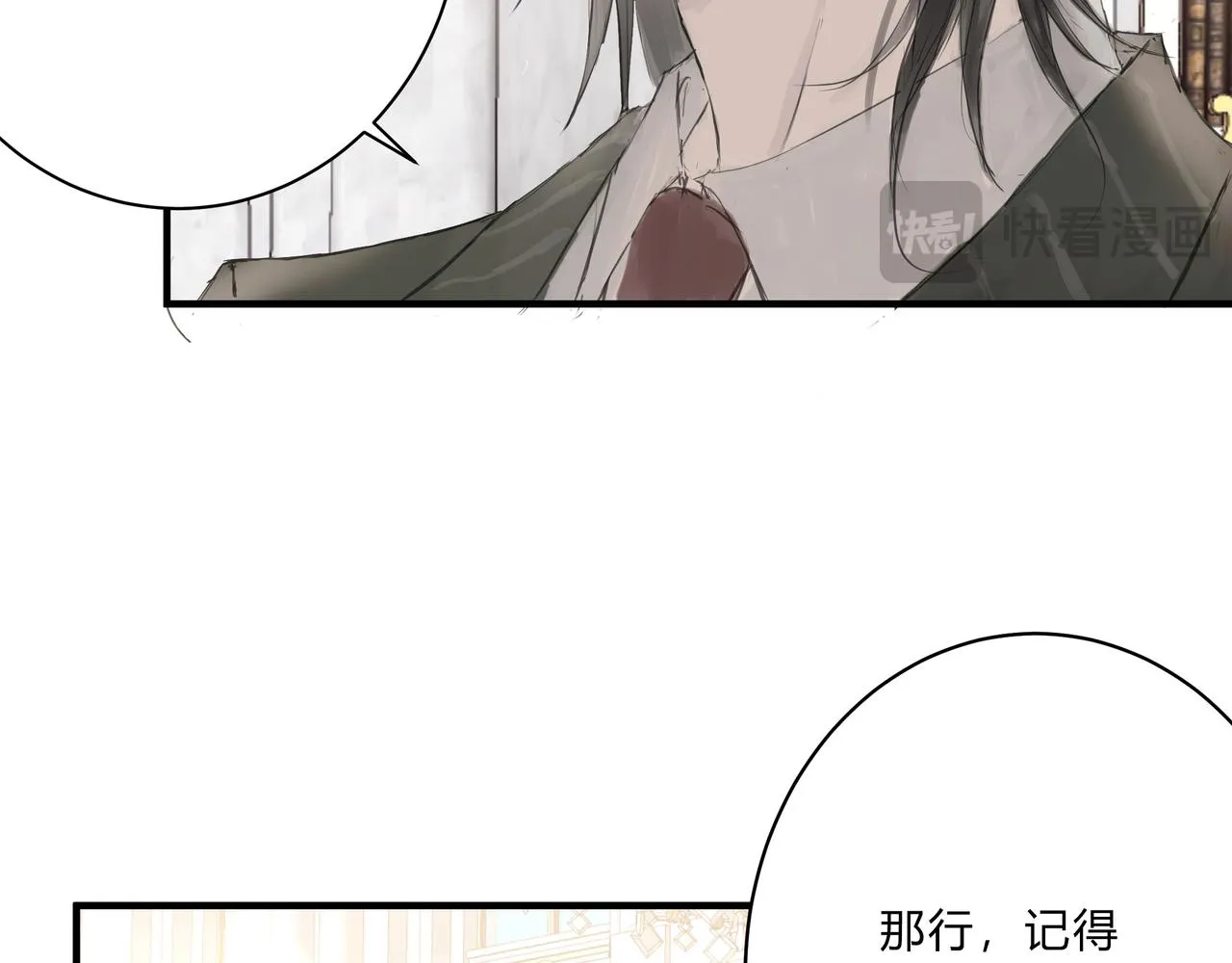 继承人29