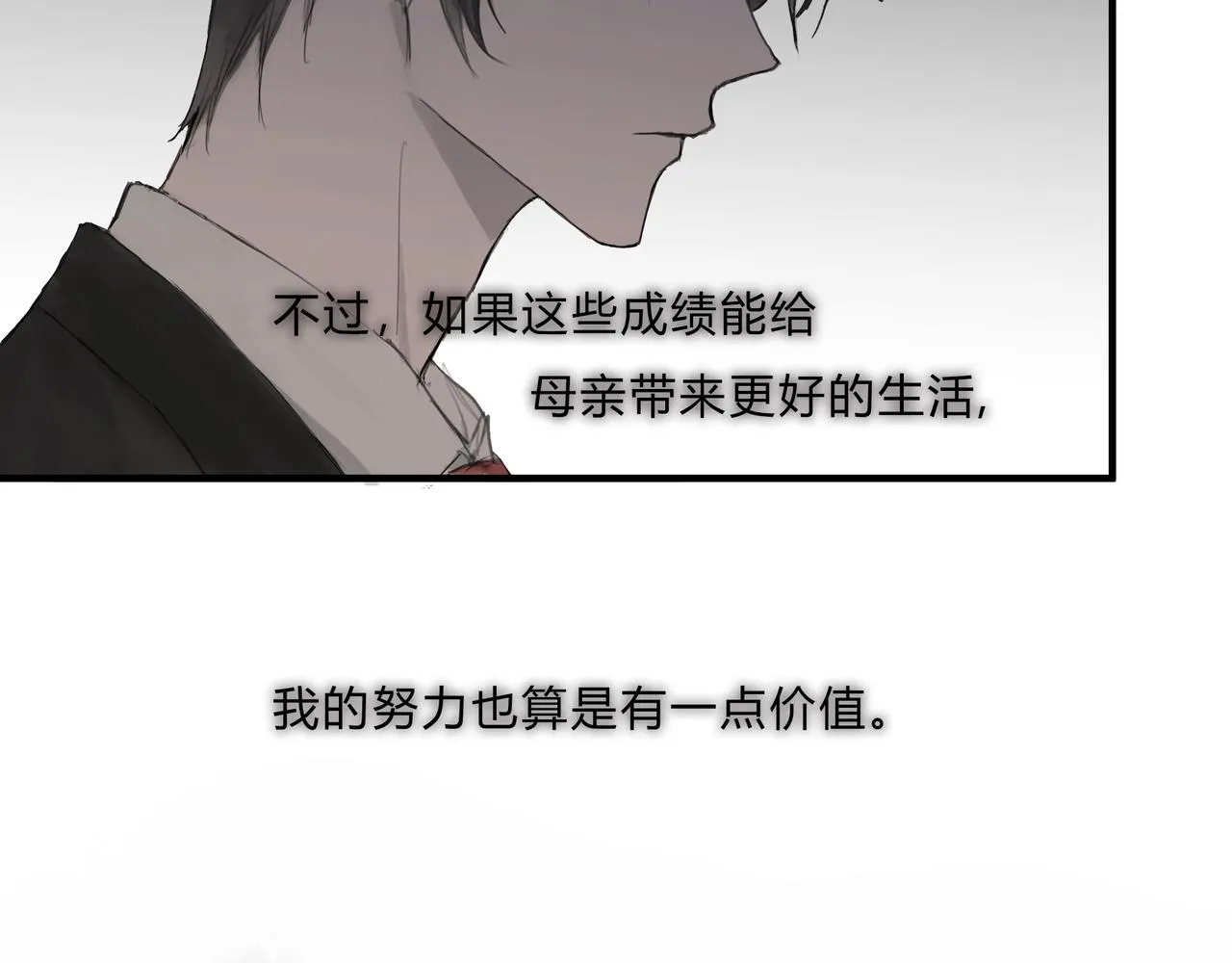 时逸自传19