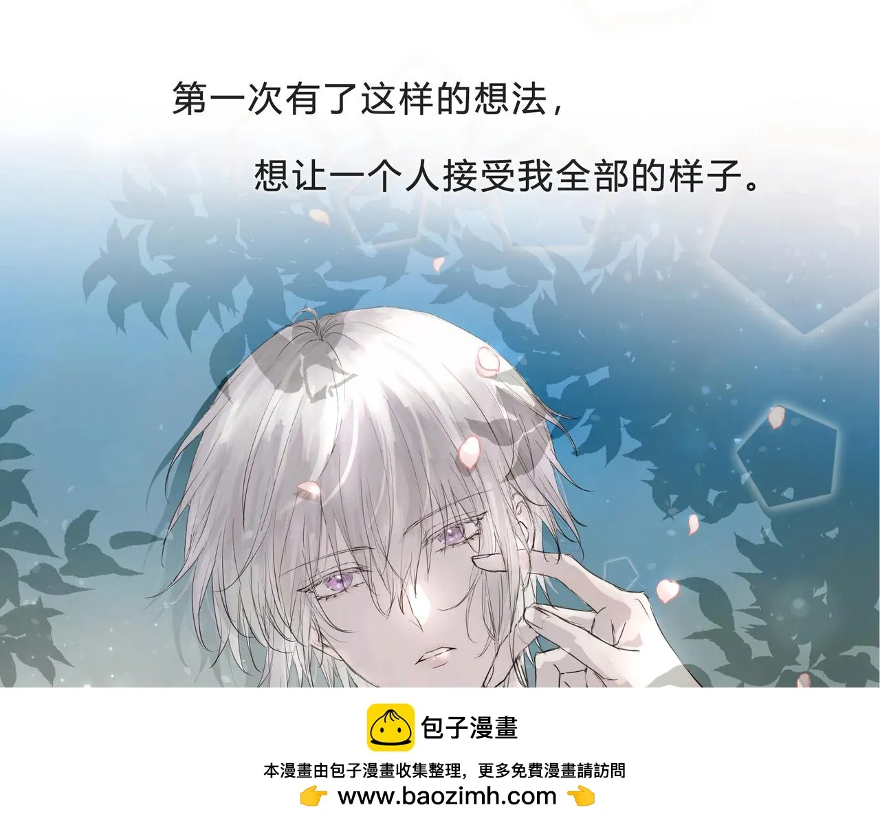 时逸自传53