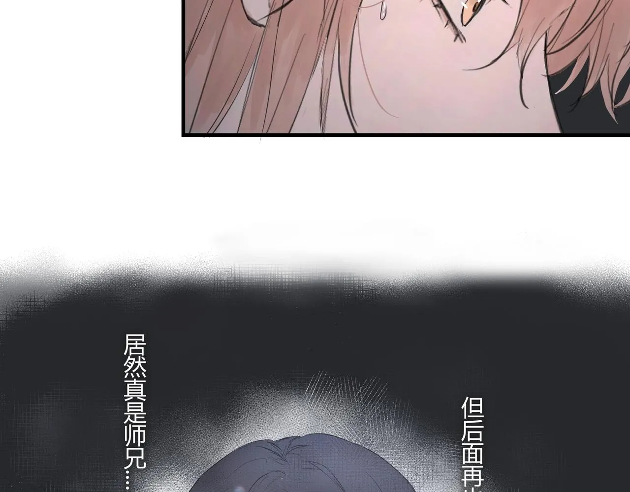 暴露44