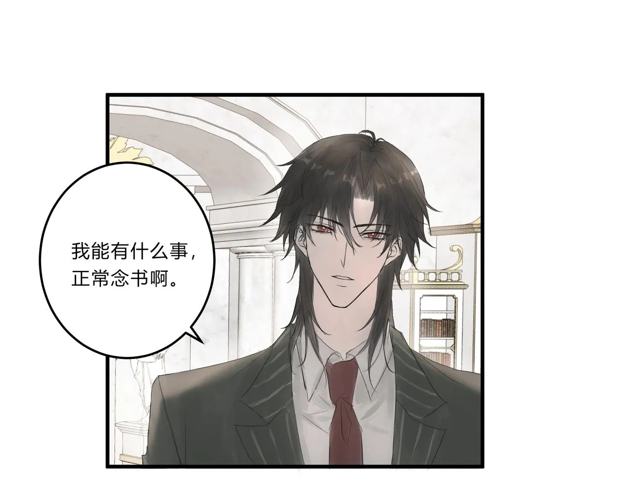 继承人20