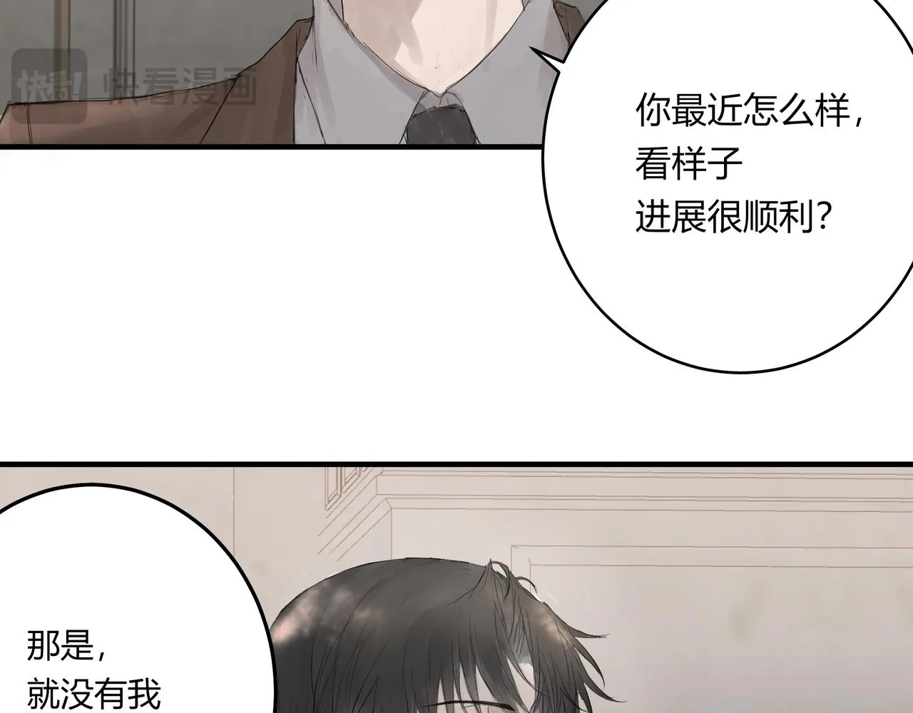 继承人122