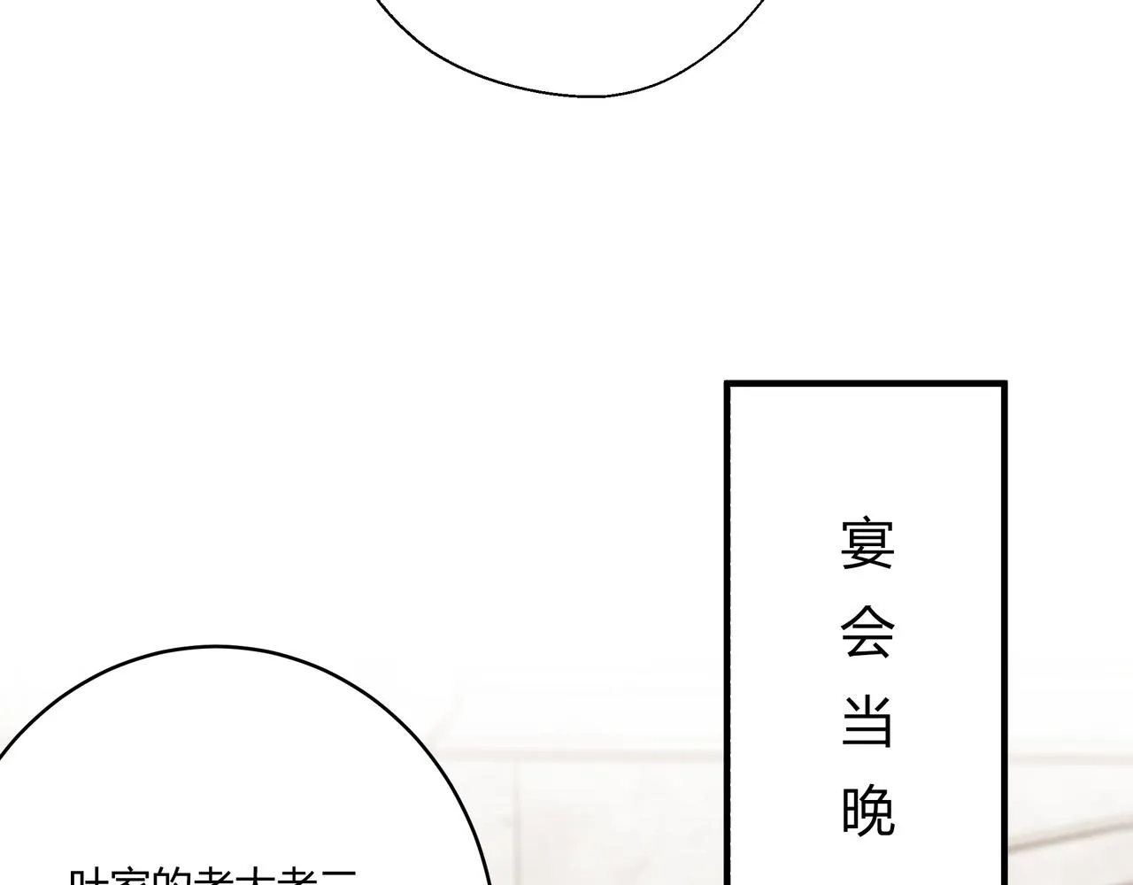 继承人114