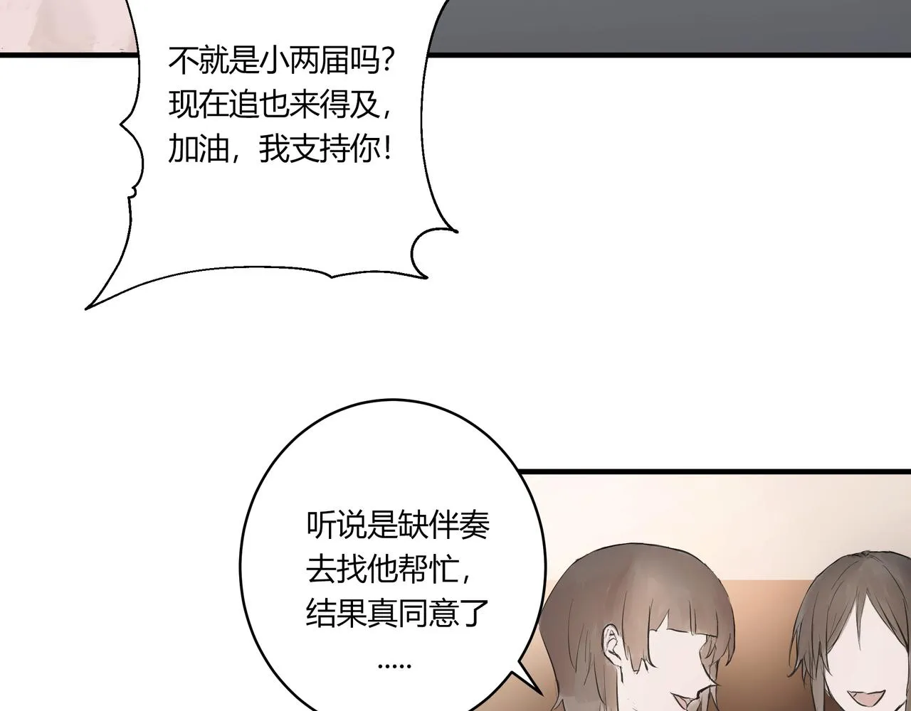 暴露30