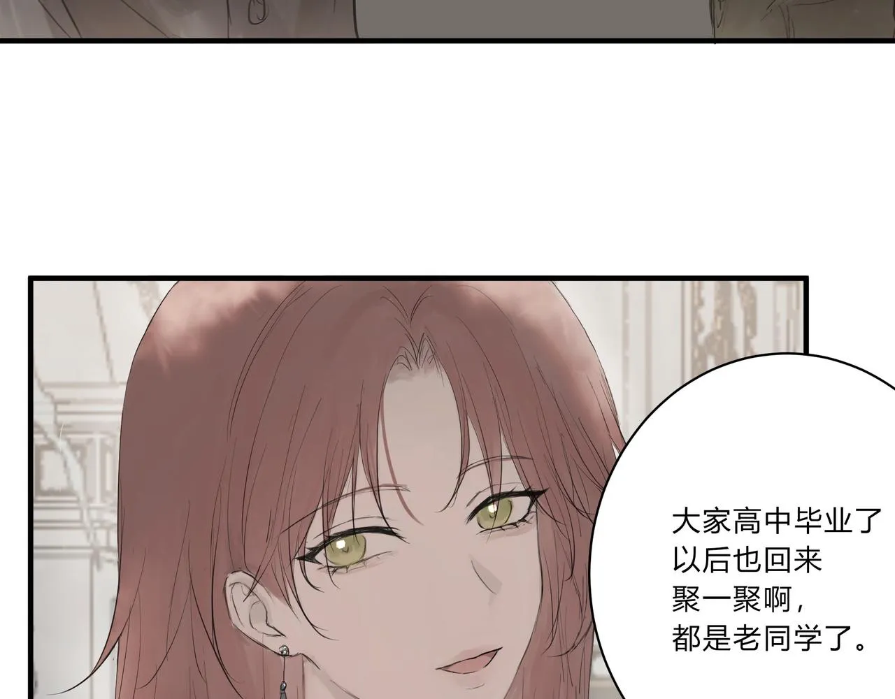 继承人24