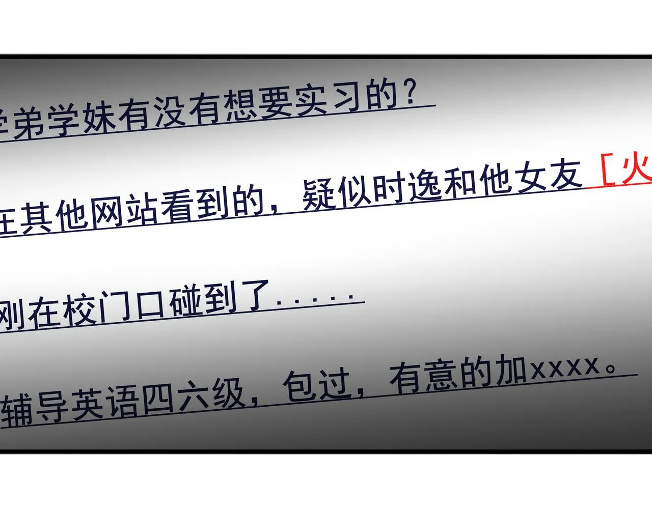 暴露37