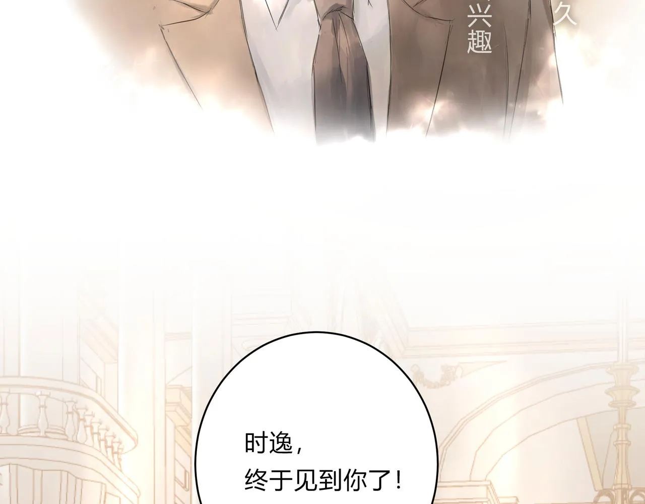 继承人127